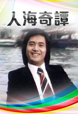 喜剧练习生