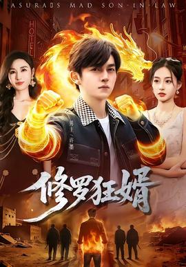 海边的办公室
