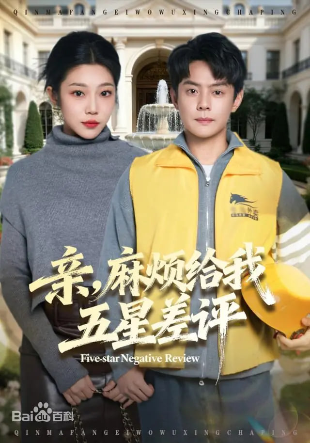 江河造物