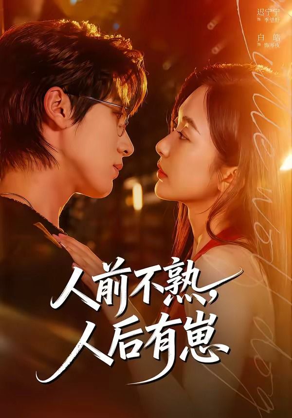 长夜将明