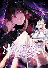 钟楼怪谈