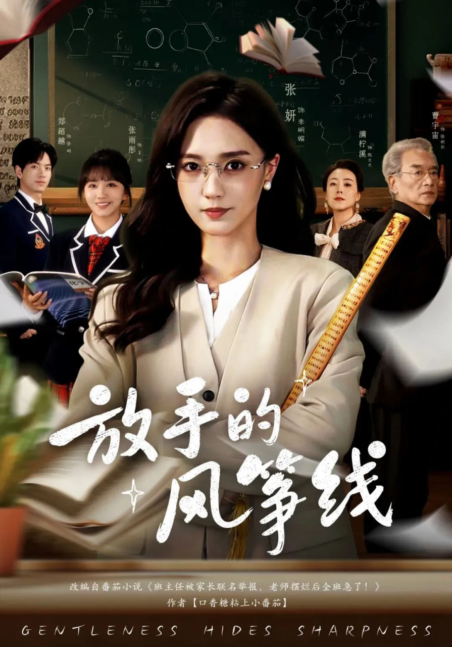 周末慢生活