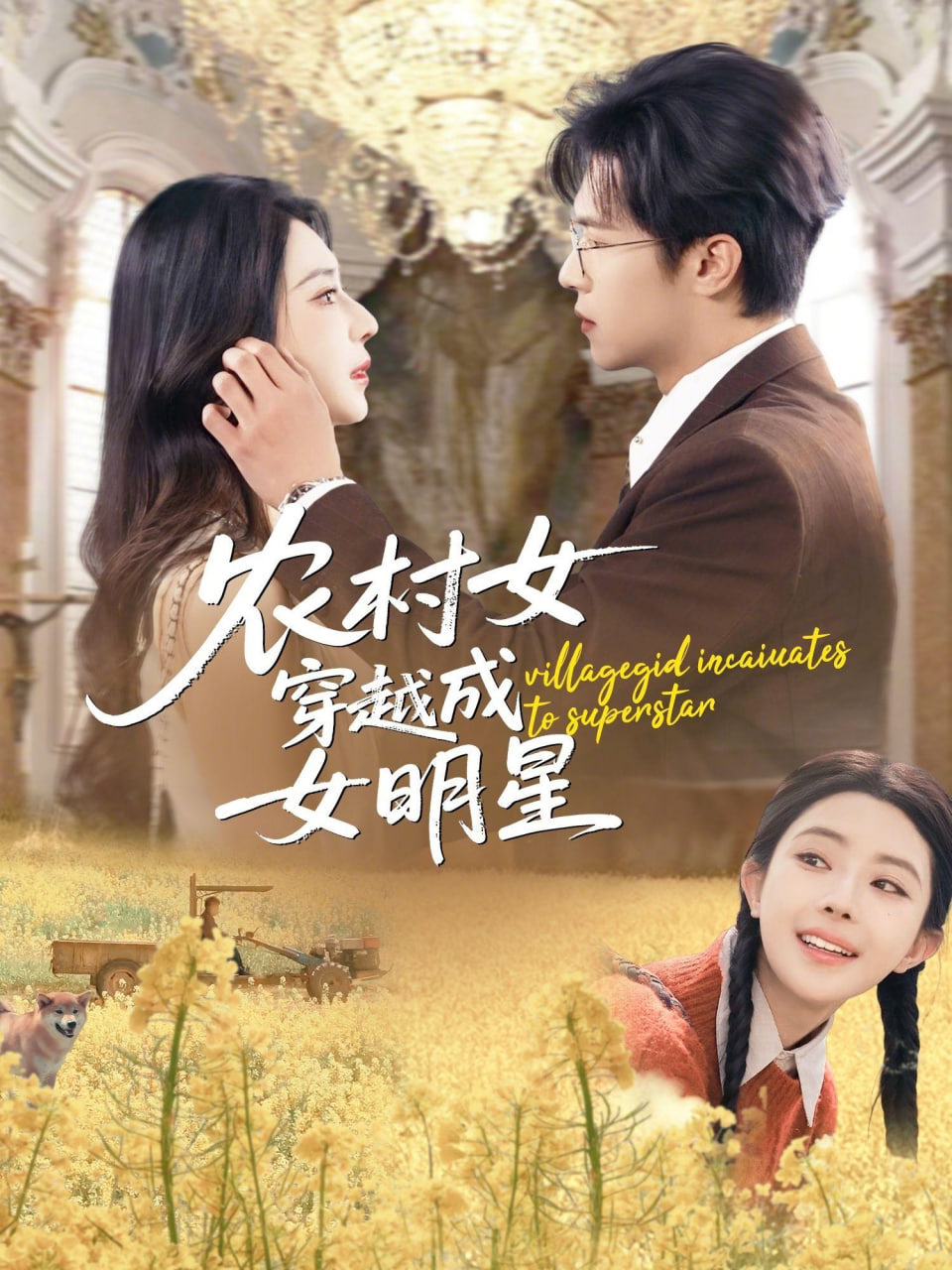 长夜将明